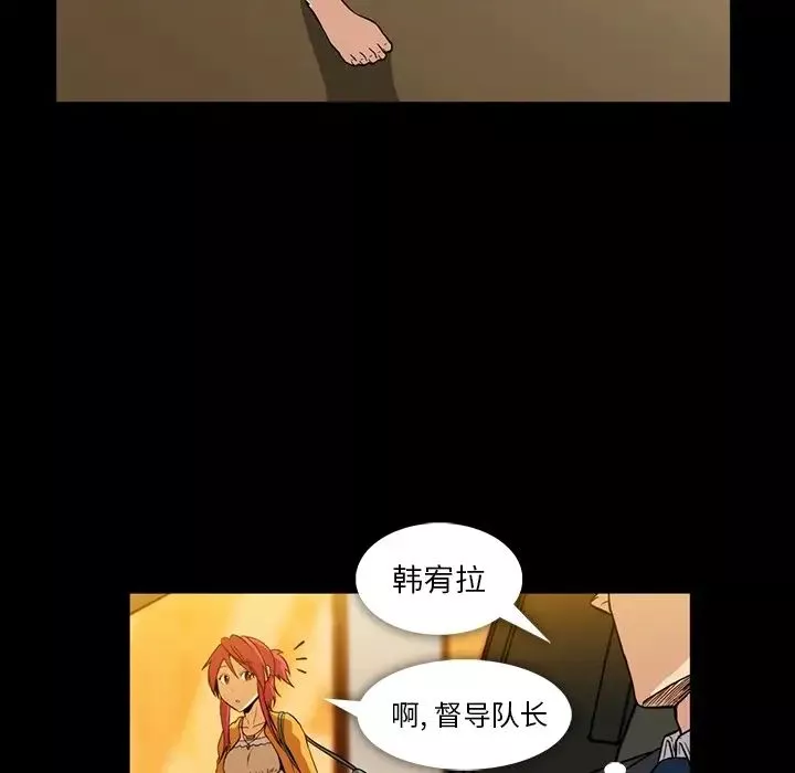 蜜毒第2話