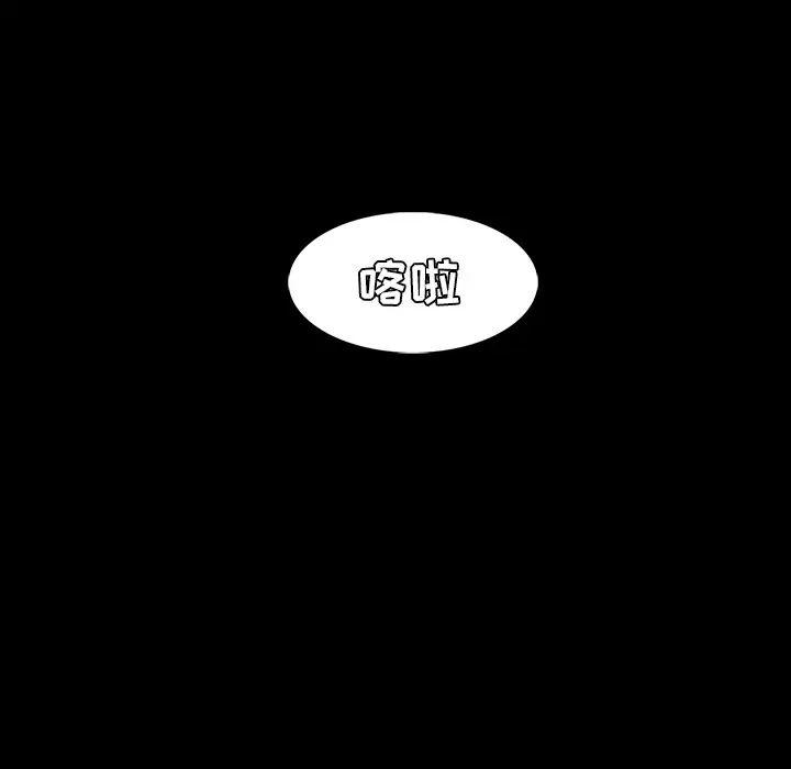 蜜毒第2话
