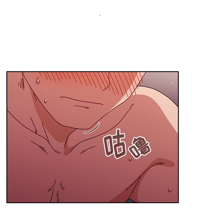 調教開關第12話