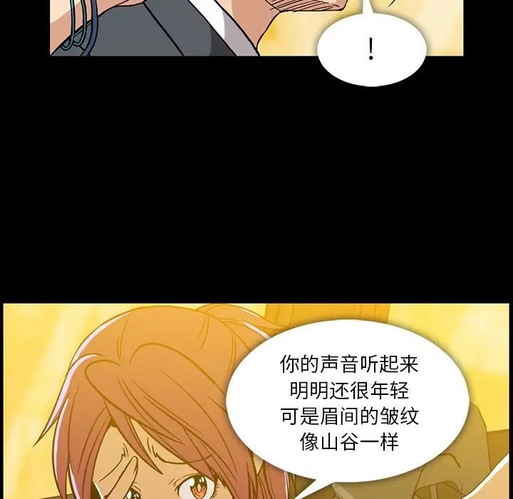 蜜毒第2话