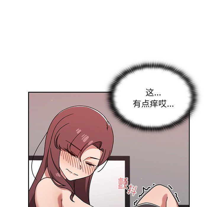 調教開關第12話
