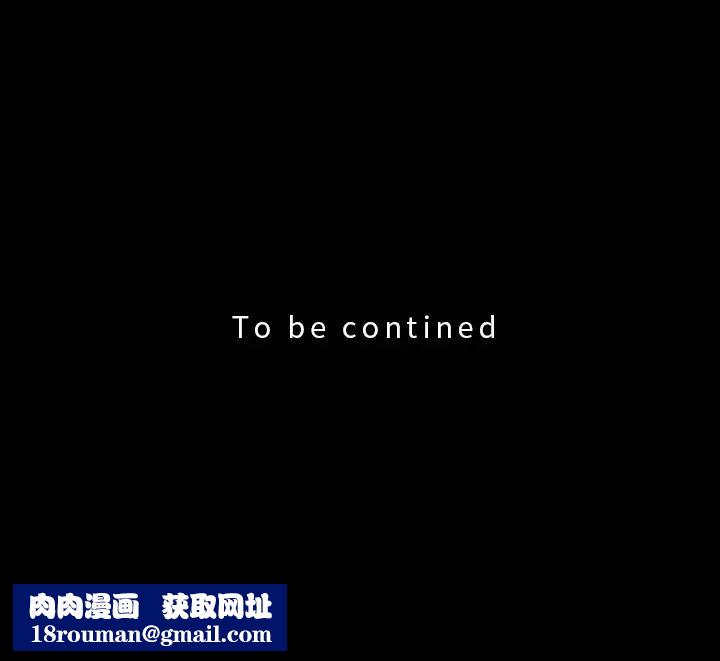 蜜毒第2话