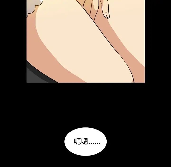 蜜毒第3话