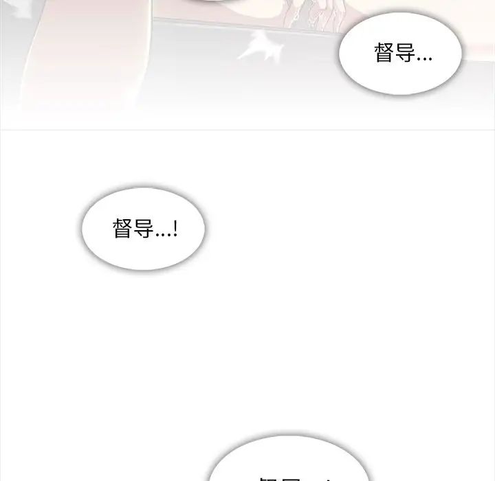 蜜毒第3话