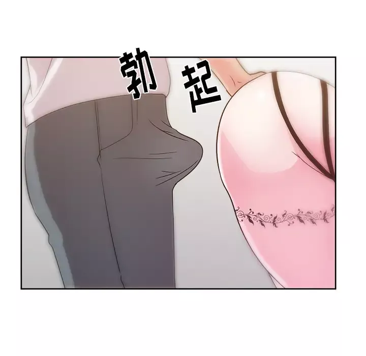 漫画吧的秀晶第28话