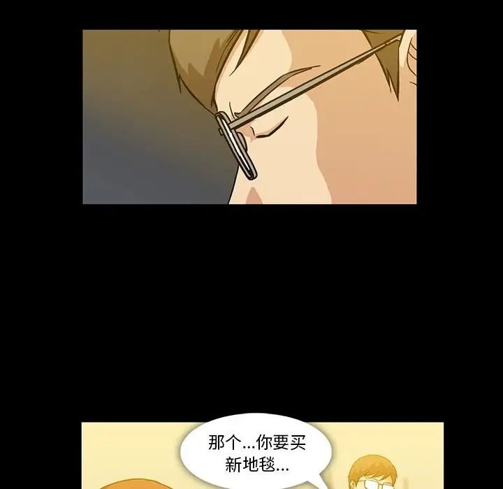 蜜毒第3话