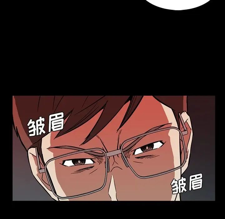蜜毒第3话