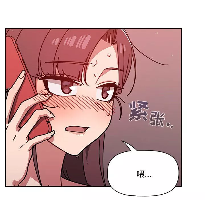 調教開關第13話