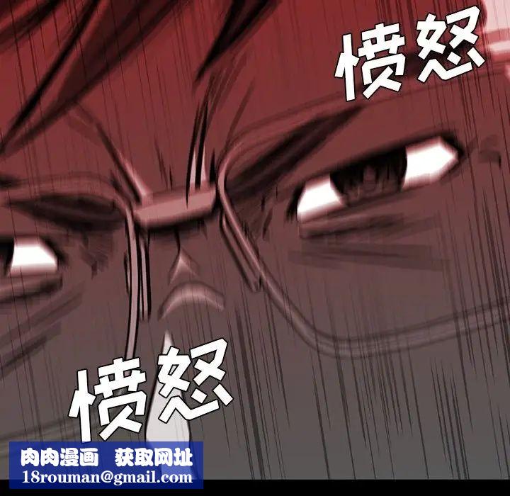 蜜毒第3话