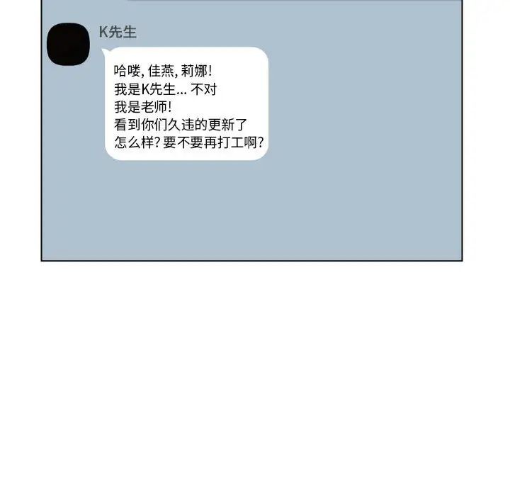 私密交易第20话-最终话（完结）