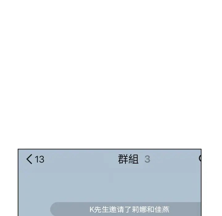 私密交易第20话-最终话（完结）