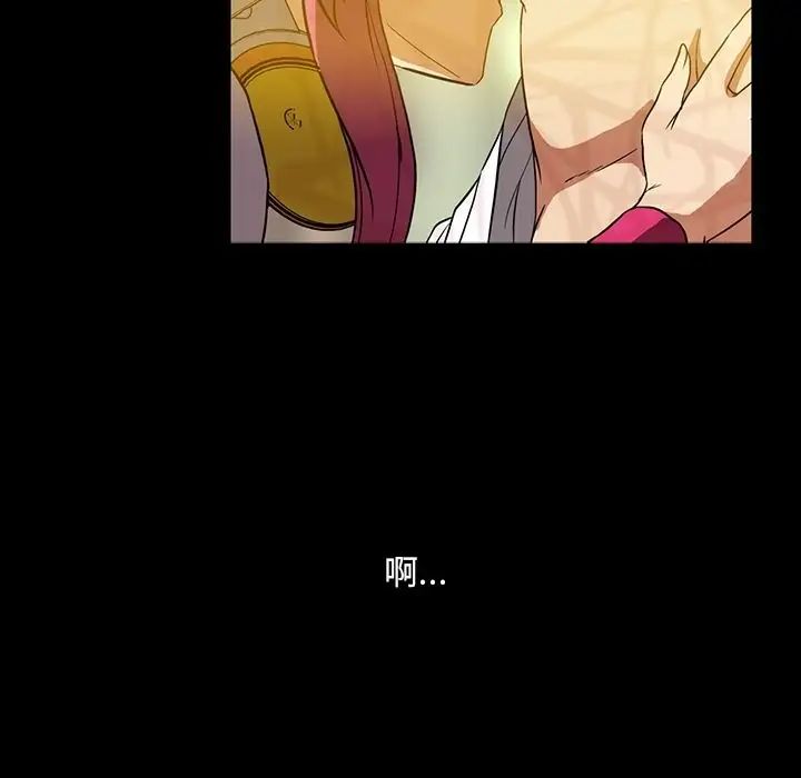 蜜毒第3话
