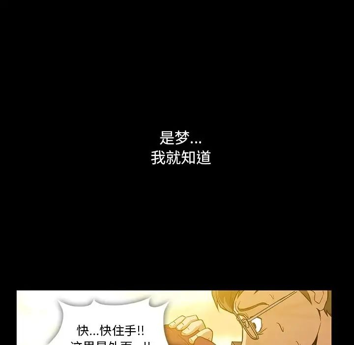 蜜毒第3话
