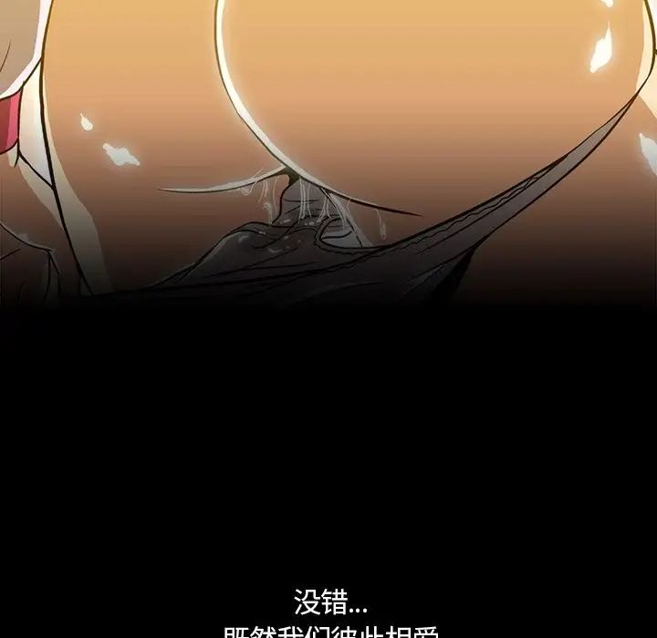 蜜毒第3话