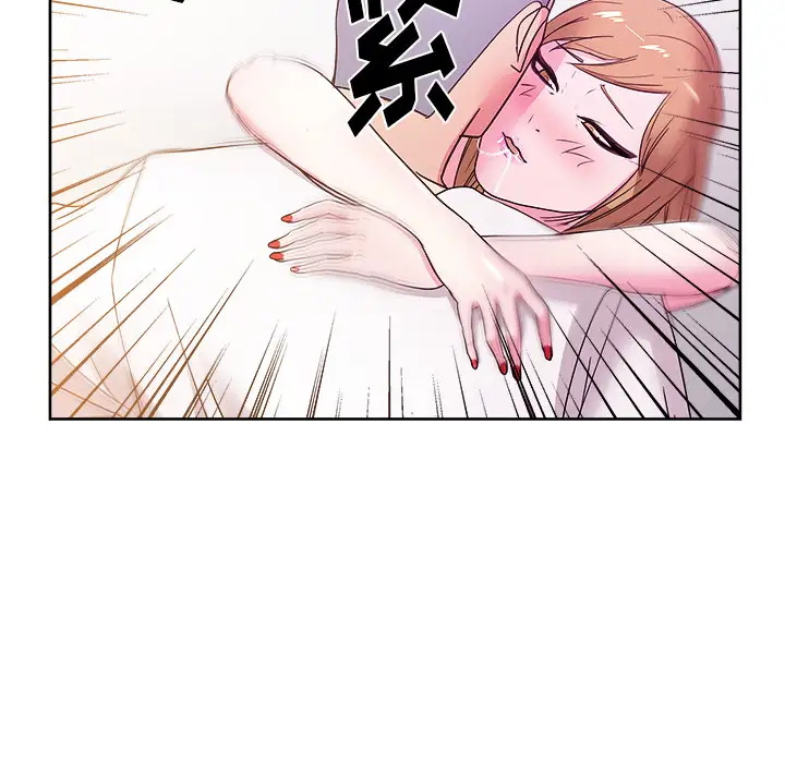 漫画吧的秀晶第29话