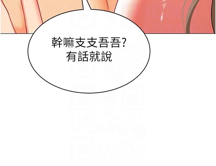 幼儿园老师们第24话-漆黑影院的淫爪