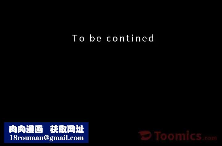 蜜毒第3话
