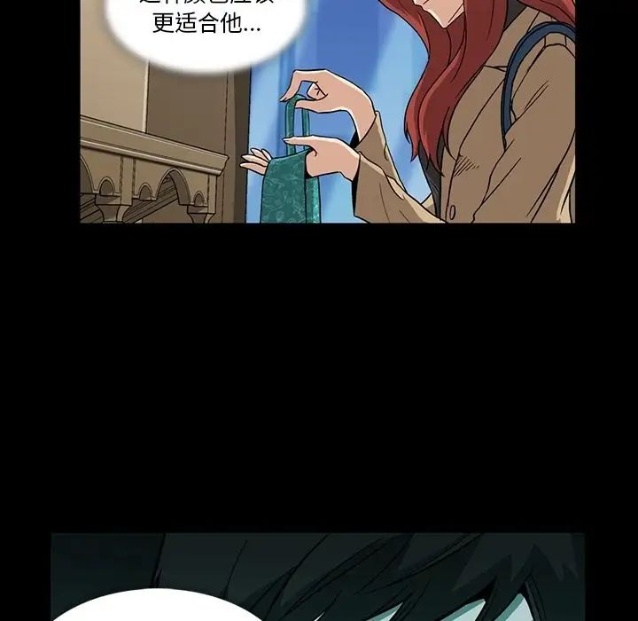蜜毒第4话