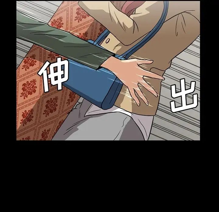 蜜毒第4话