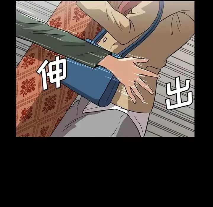 蜜毒第4話