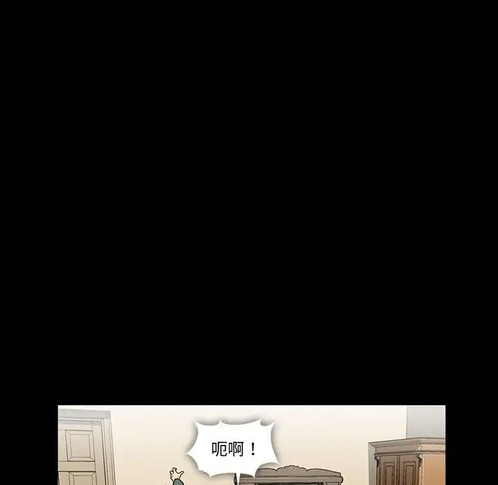 蜜毒第4话