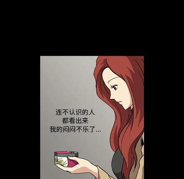 蜜毒第4话