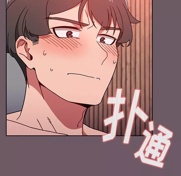 調教開關第13話