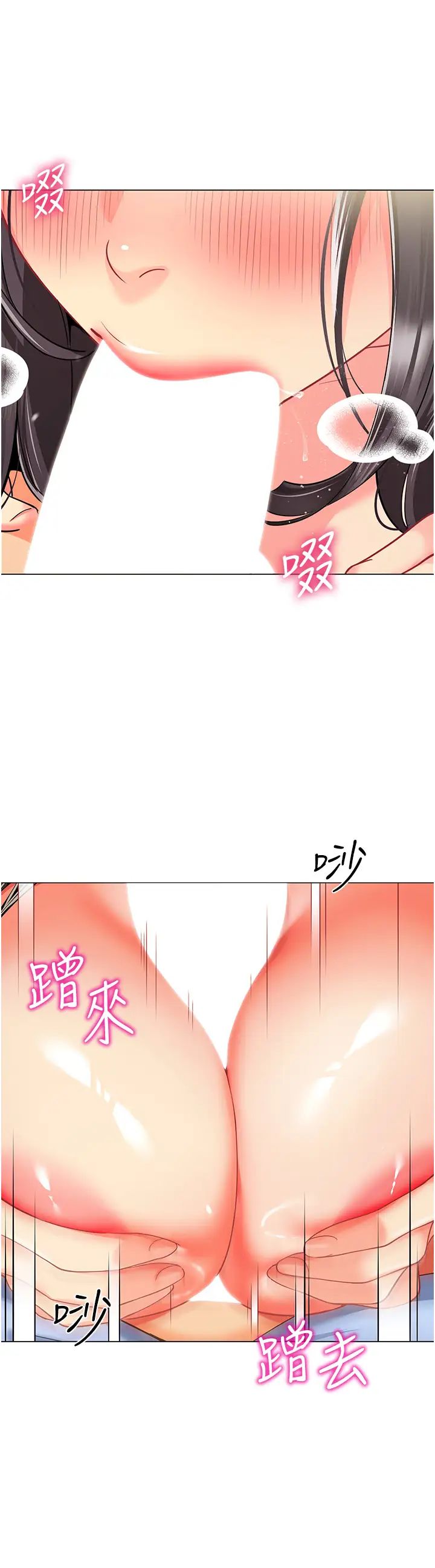 幼儿园老师们第24话-漆黑影院的淫爪
