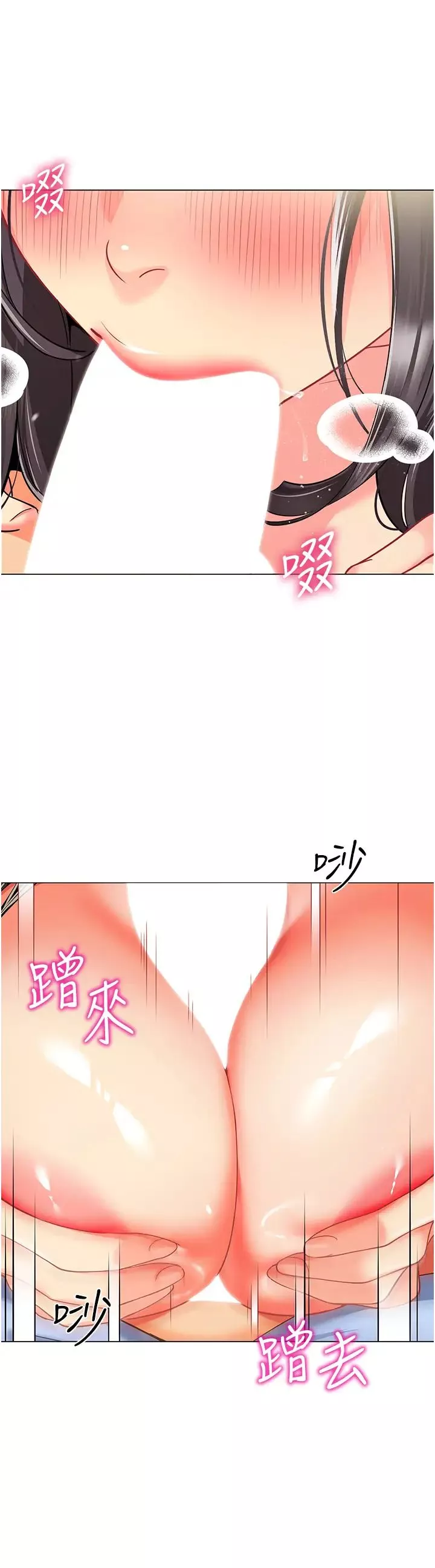 幼兒園老師們第24話-漆黑影院的淫爪