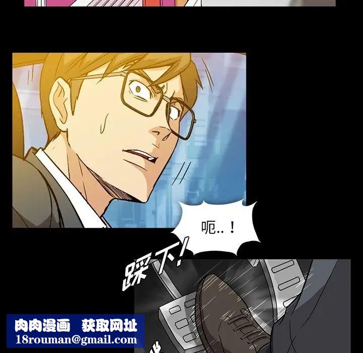 蜜毒第4话