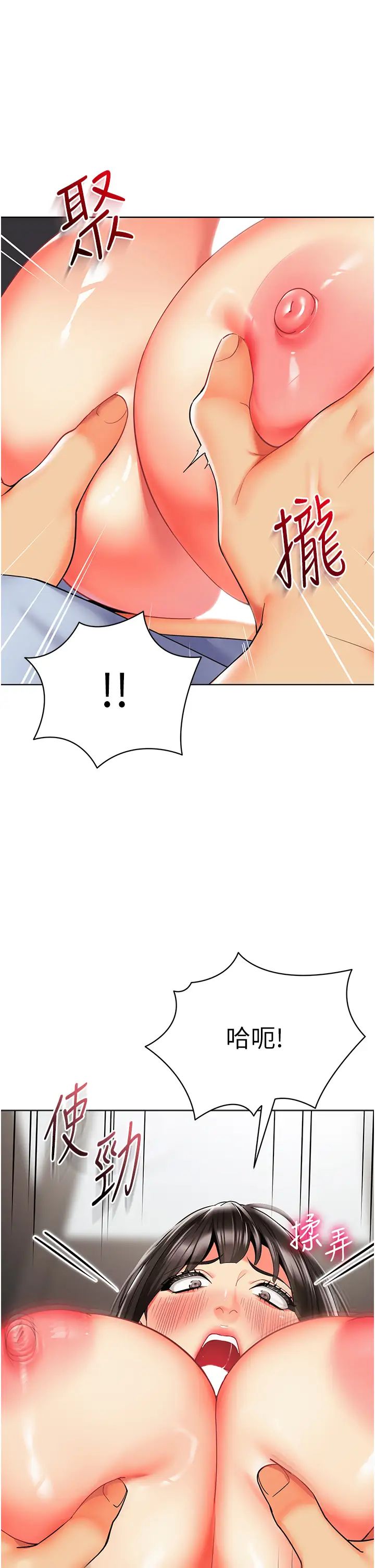 幼儿园老师们第25话-迫不及待被干的小母狗