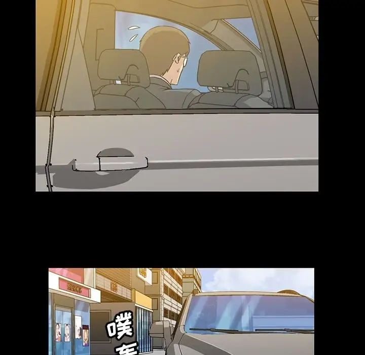 蜜毒第4话