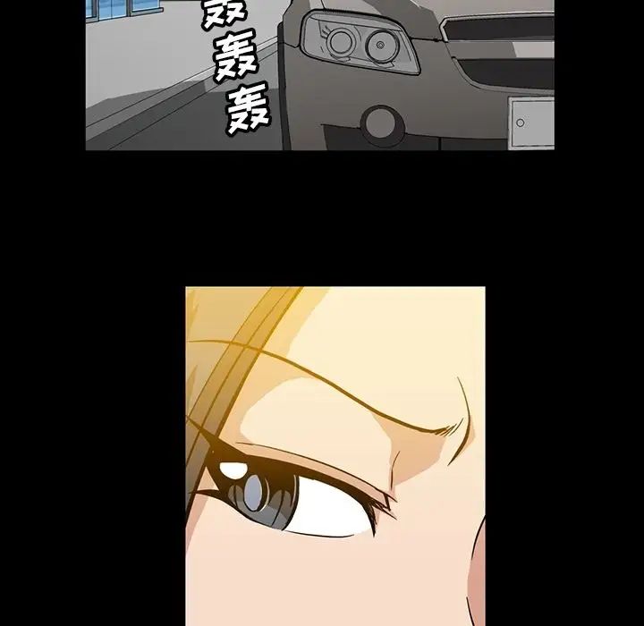 蜜毒第4话