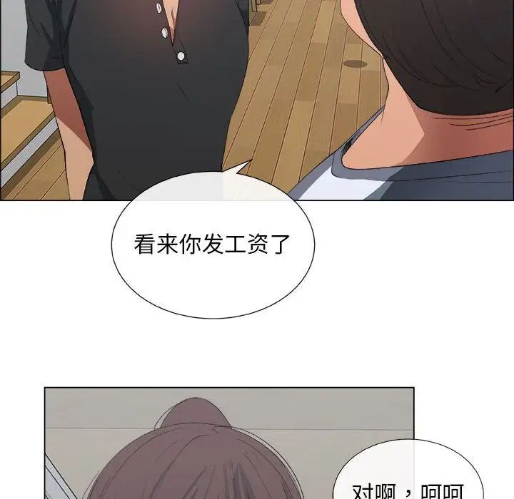 漂亮姊姊第8话