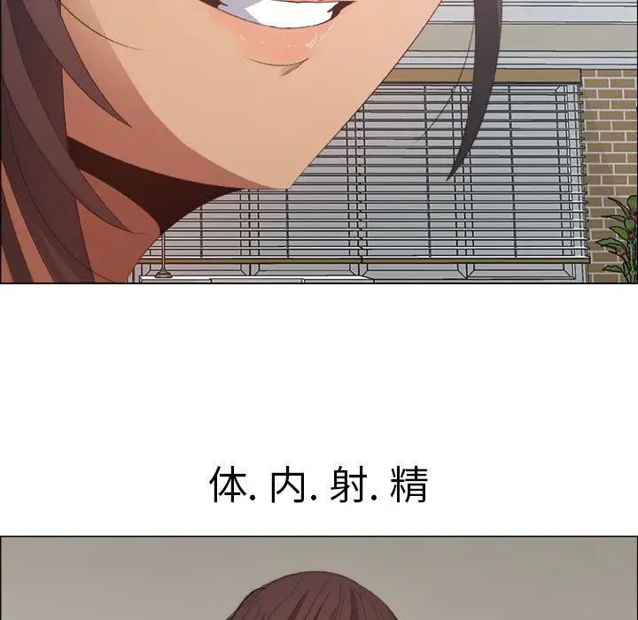 漂亮姊姊第8话