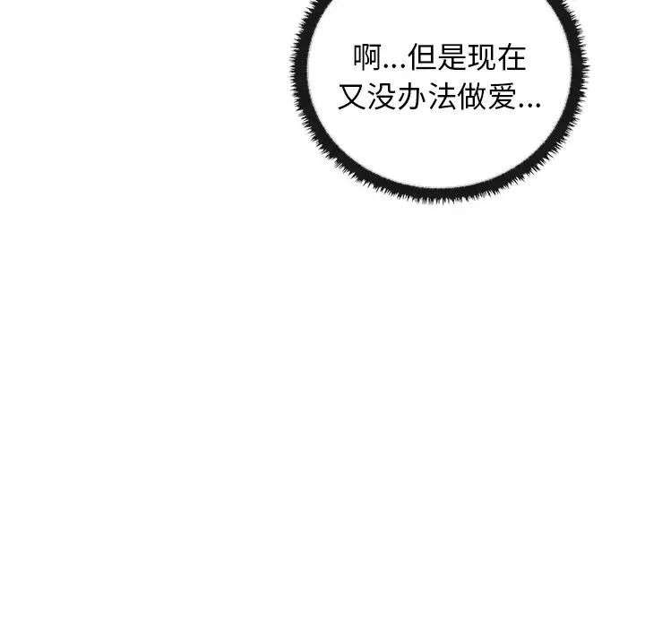 其实很喜欢第21话
