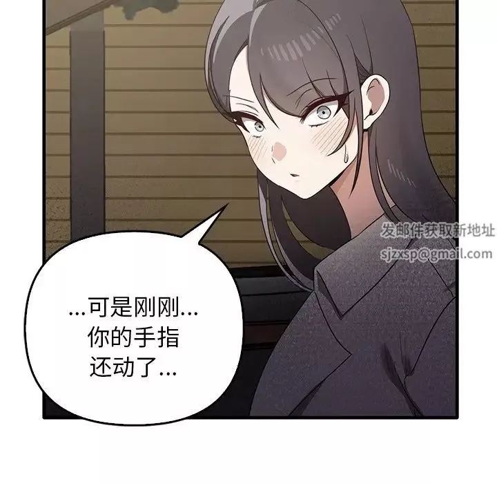 其實很喜歡第21話