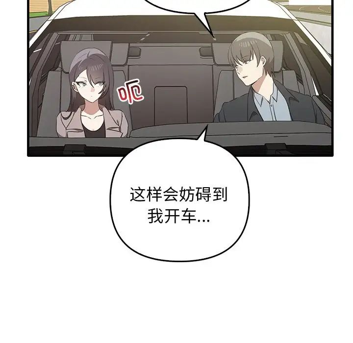 其实很喜欢第21话
