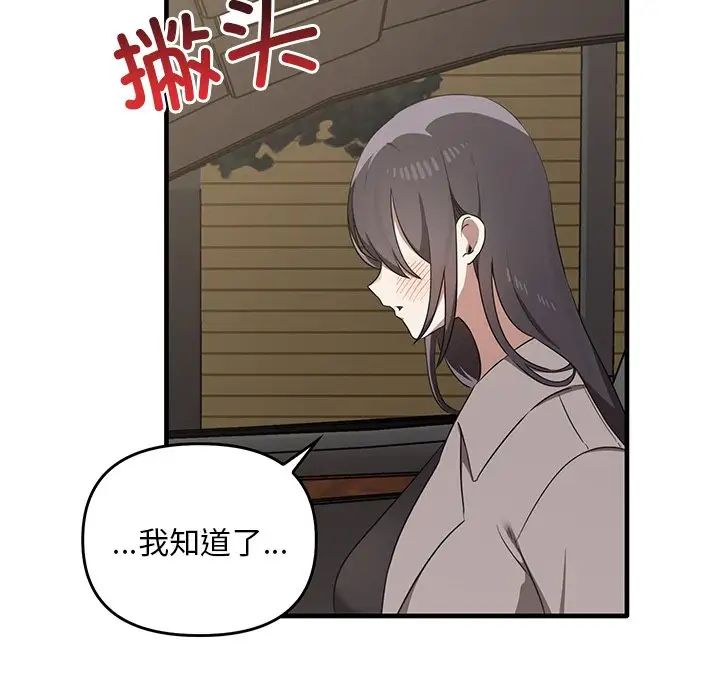 其实很喜欢第21话