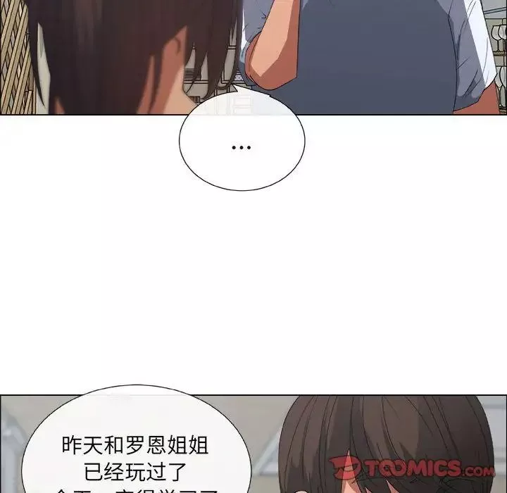漂亮姊姊第8話