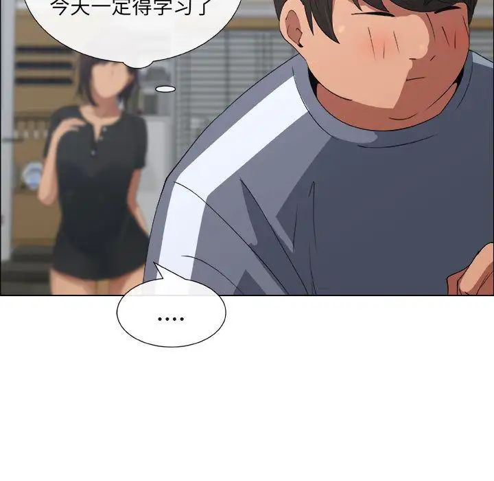 漂亮姊姊第8话