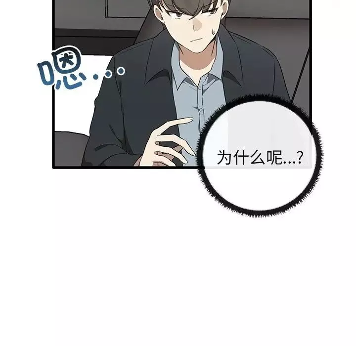 其實很喜歡第21話