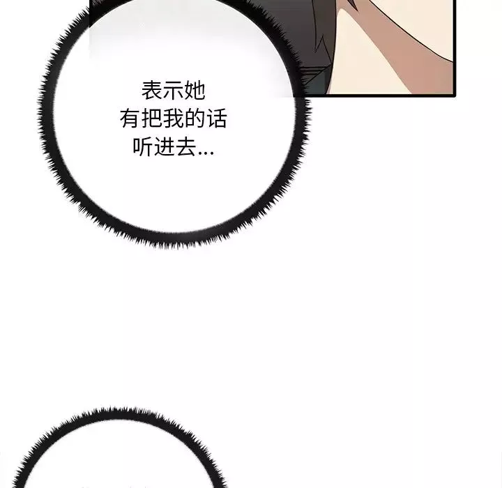 其實很喜歡第21話
