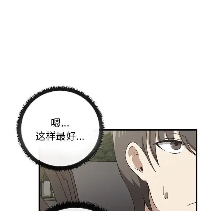 其实很喜欢第21话