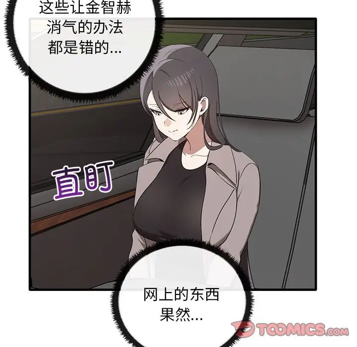 其实很喜欢第21话