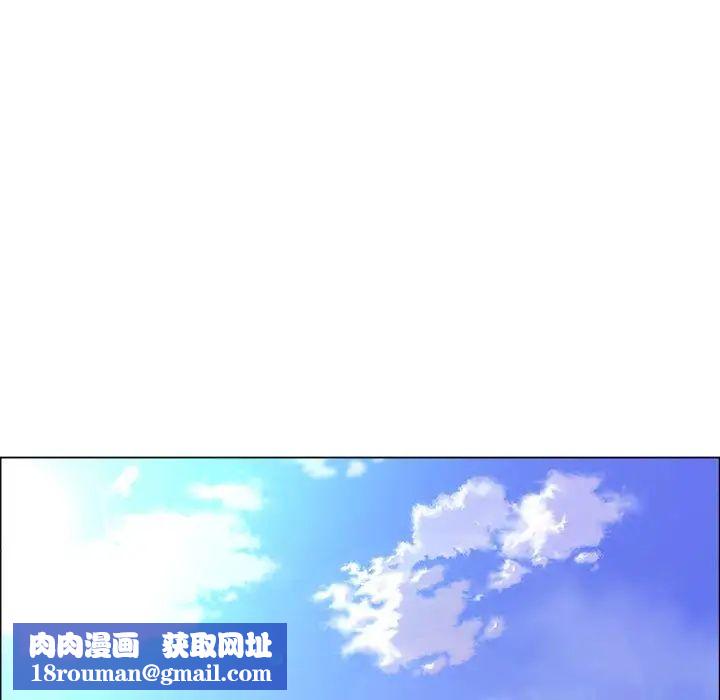 漂亮姊姊第8话