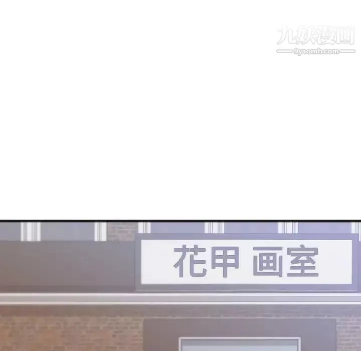 初戀的女兒第26话