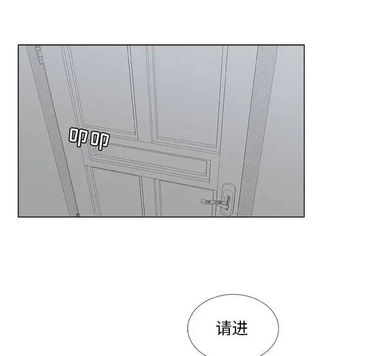 漂亮姊姊第8话