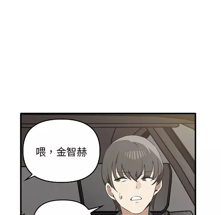 其實很喜歡第21話