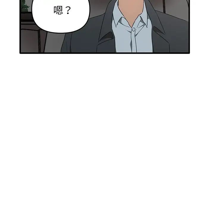 其实很喜欢第21话